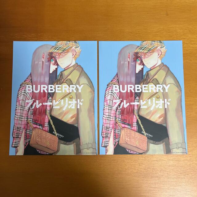 BURBERRY(バーバリー)のバーバリー ブルーピリオド ブックレット エンタメ/ホビーの漫画(その他)の商品写真