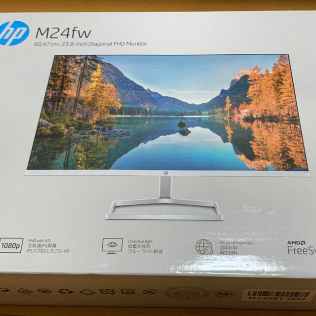 HP 23.8型　液晶モニターディスプレイ