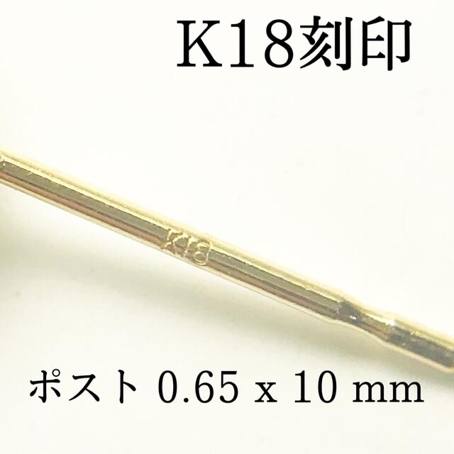 【新品】K18 18金 18k 5mm 天然石　マデイラシトリン　ピアス 1ペア 5