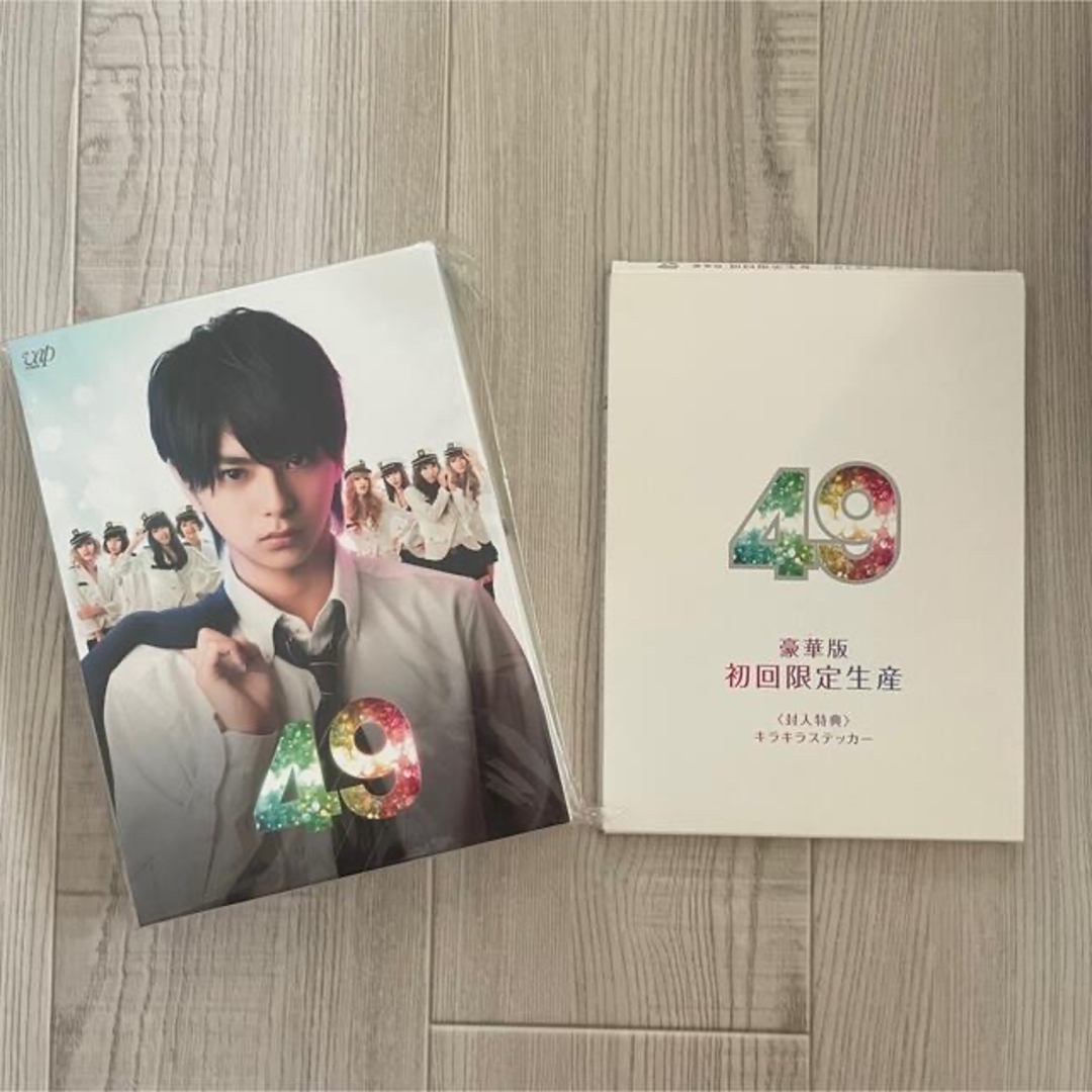 佐藤勝利　49 ドラマ　DVD-BOX