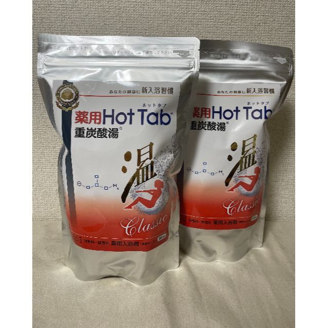 ホットタブ90錠×2袋【薬用重炭酸湯ホットタブクラシック】 値頃 3552円