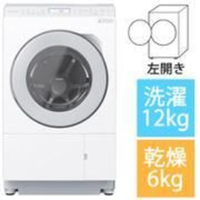 値引きする Panasonic - ナノイーX パナソニック ドラム洗濯機 12kg