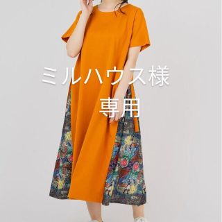 グラニフ(Design Tshirts Store graniph)のディズニー　グラニフ　 ワンピース　美女と野獣(ロングワンピース/マキシワンピース)