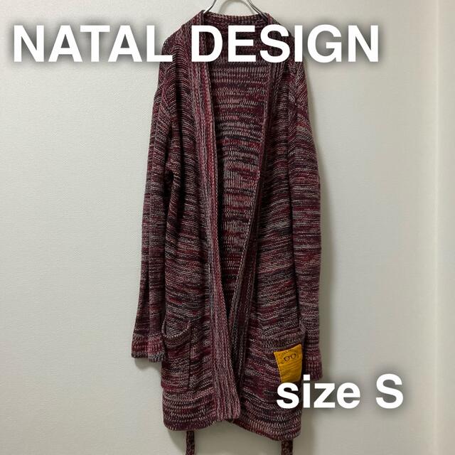 NATAL DESIGN ネイタルデザイン　ロングカーディガン　ガウン　腰ヒモ