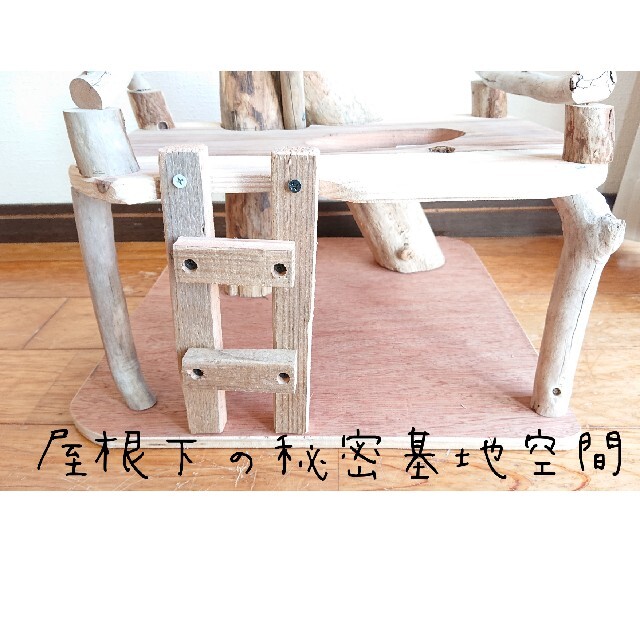 正規品】 流木キャットタワー 森の宿 No.220 ienomat.com.br