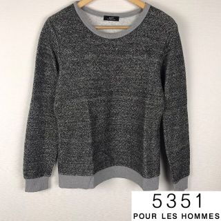 ゴーサンゴーイチプールオム(5351 POUR LES HOMMES)の美品 5351プールオム 長袖スウェット グレー サイズ2(スウェット)