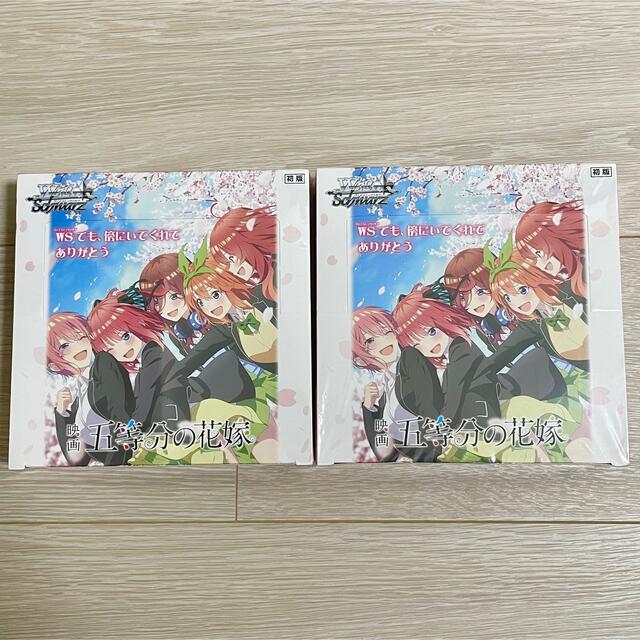 ヴァイスシュバルツ　五等分の花嫁 初版 2BOX