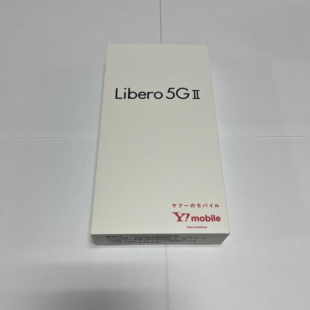 Libero 5G II ホワイト本体　未使用未開封品