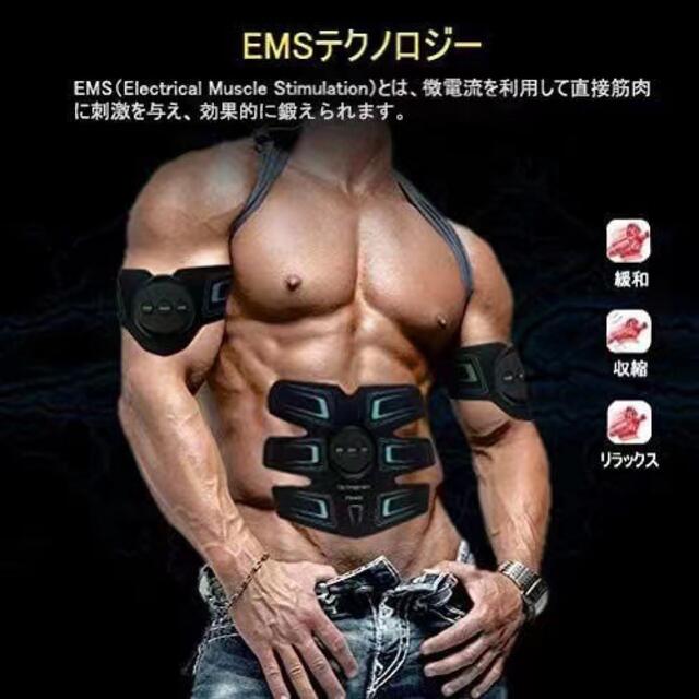 限定⭐️EMS 腹筋ベルト 男女兼用 ダイエット器具 マシン 腕筋 腹筋パッド