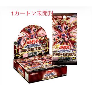 コナミ(KONAMI)の遊戯王 PHOTON HYPERNOVA フォトンハイパーノヴァ  1カートン (Box/デッキ/パック)