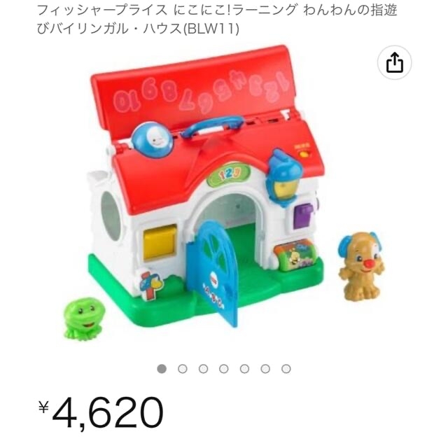 Fisher-Price(フィッシャープライス)のクリスマスプレゼントフィッシャープライスアンパンマン　ロディ　おもちゃまとめ売り キッズ/ベビー/マタニティのおもちゃ(知育玩具)の商品写真