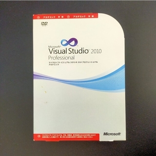 マイクロソフト(Microsoft)のVisual Studio 2010 Professional アカデミック(コンピュータ/IT)