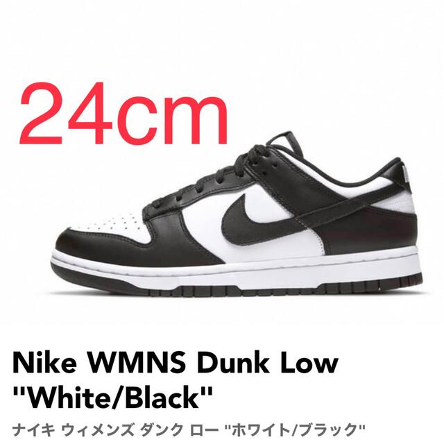 NIKE(ナイキ)のNike WMNS Dunk Low "White/Black" 24cm レディースの靴/シューズ(スニーカー)の商品写真