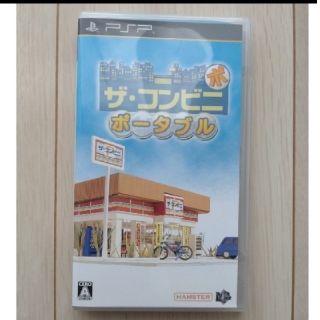 プレイステーションポータブル(PlayStation Portable)のPSP ザ・コンビニ　ポータブル(携帯用ゲームソフト)