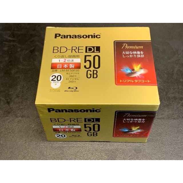 パナソニック　Panasonic　LM-BE50P20  BD-REDL50GB