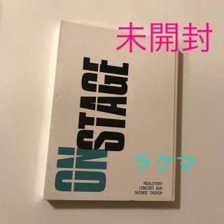 シャイニー(SHINee)のSHINee テミン  TAEMIN DVD マスター　ペンカフェ　未開封(アイドル)