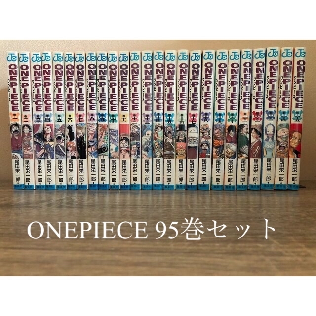 ONEPIECE  ワンピース漫画本　1巻〜95巻