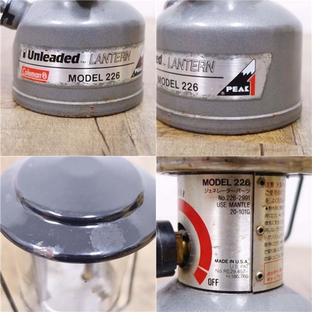 Coleman - 希少 コールマン PEAK1unleaded MODEL 226 ランタン Coleman - 希少 コールマン PEAK1unleaded MODEL 226 ランタン