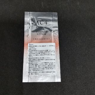 シーボン(C'BON)のシーボン AC エッセンスローションa（化粧水）1ml×1 サンプル(サンプル/トライアルキット)