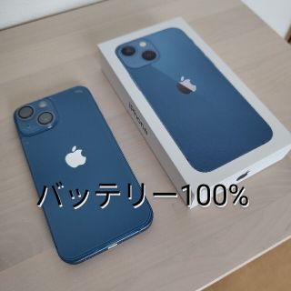 アイフォーン(iPhone)の【ほぼ新品】iPhone13mini 128GB(スマートフォン本体)