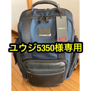 美品 TUMI アルファブラボーシェパードデラックス ネイビー リュック