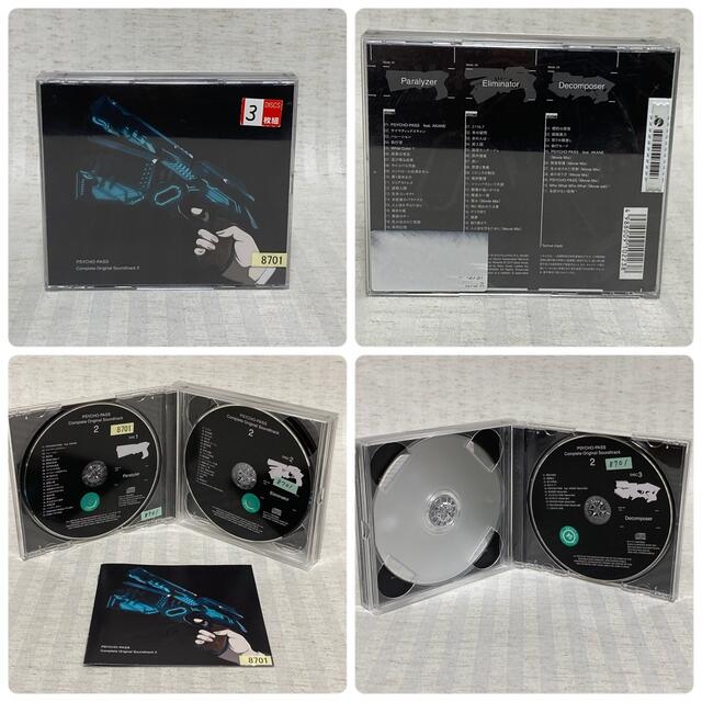PSYCHO-PASS サイコパス CD サイコパスラジオ 公安局刑事課24時 PSYCHO-PASS サイコパス CD サイコパスラジオ 公安局刑事課24時