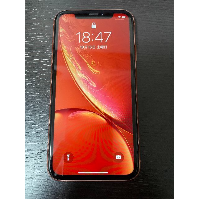 【美品】iPhone XR 128G  コーラル　SIMフリー