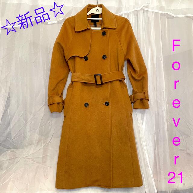 FOREVER 21(フォーエバートゥエンティーワン)の☆新品☆ forever21 フォーエバー21 キャメルロングコート レディースのジャケット/アウター(ロングコート)の商品写真