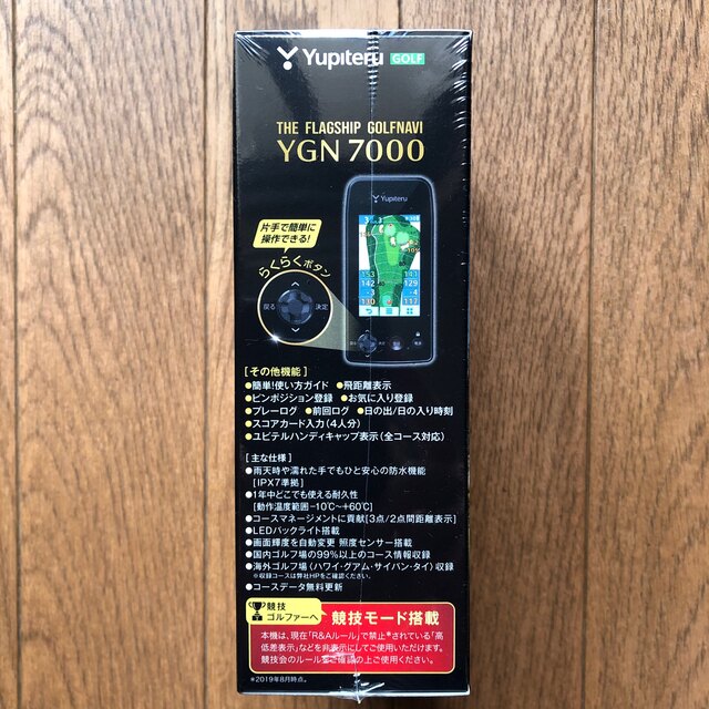 ユピテル　GOLFNAVI YGN7000 3