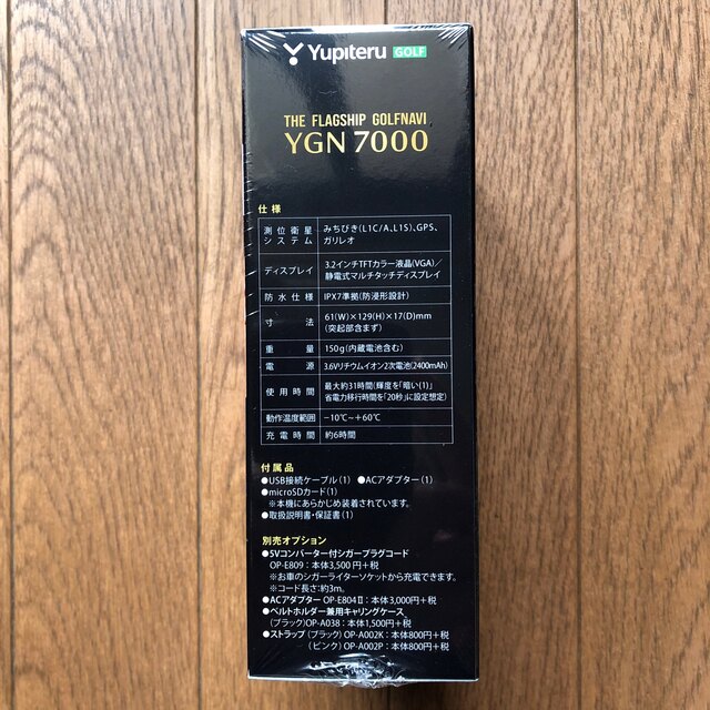 ユピテル　GOLFNAVI YGN7000 2