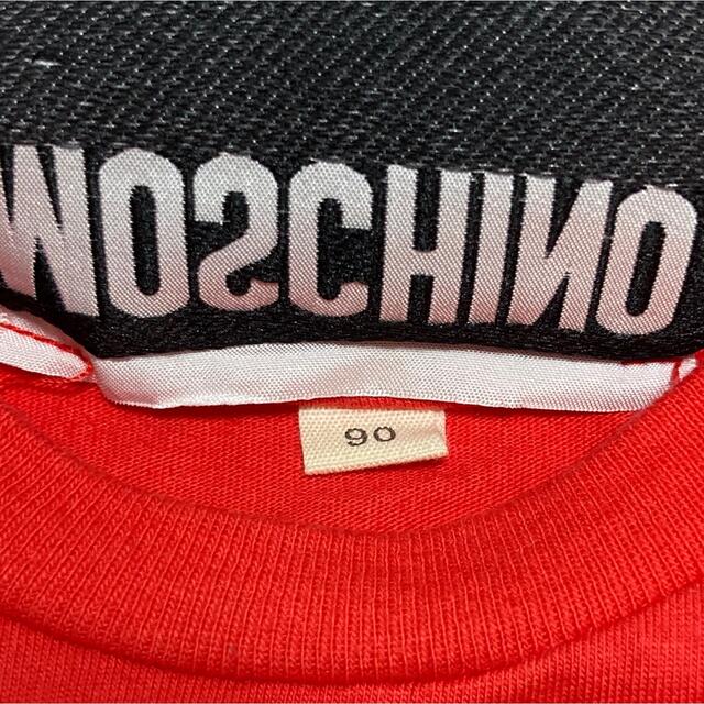 MOSCHINO COUTURE!　Tシャツ　モスキーノ　新品　キッズ　90　赤