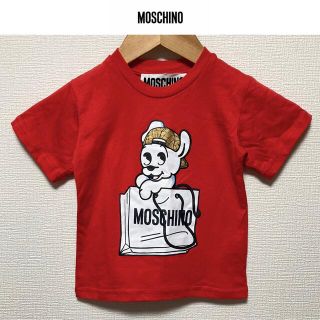 MOSCHINO COUTURE!　Tシャツ　モスキーノ　新品　キッズ　90　赤