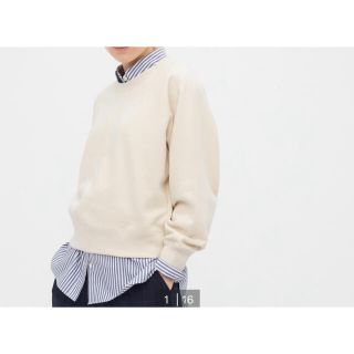 ユニクロ(UNIQLO)のUNIQLO スウェットシャツ（長袖）(トレーナー/スウェット)