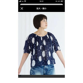 mina perhonen - mina perhonen oasisシャツの通販 by hiropop's shop 