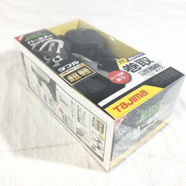 ☆未使用品☆TAJIMA タジマ ハーネス用ランヤード A1VR150L-WL8 VR150L ダブル L8 安全帯 新規格 軽量タイプ 巻取  59816の通販 by 工具販売専門店Borderless(ラクマ店)｜ラクマ