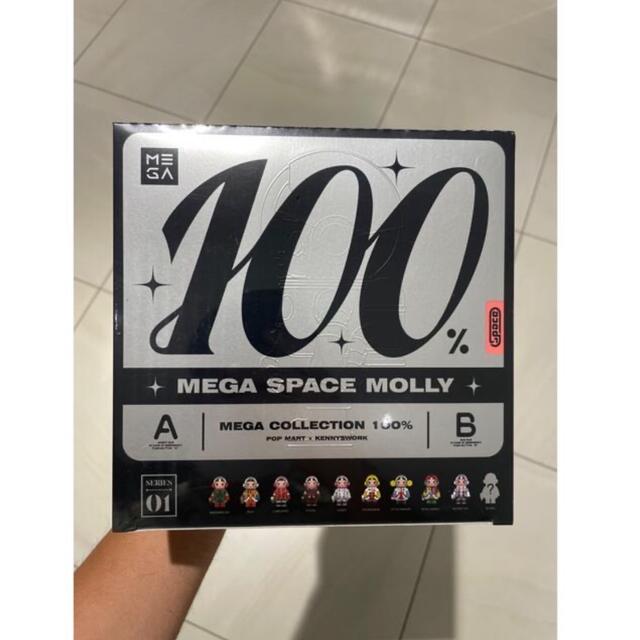 MEGA コレクション 100％ SPACE MOLLY シリーズ 9点セット