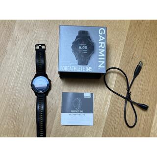 ガーミン(GARMIN)のGarmin ForeAthlete945(腕時計(デジタル))