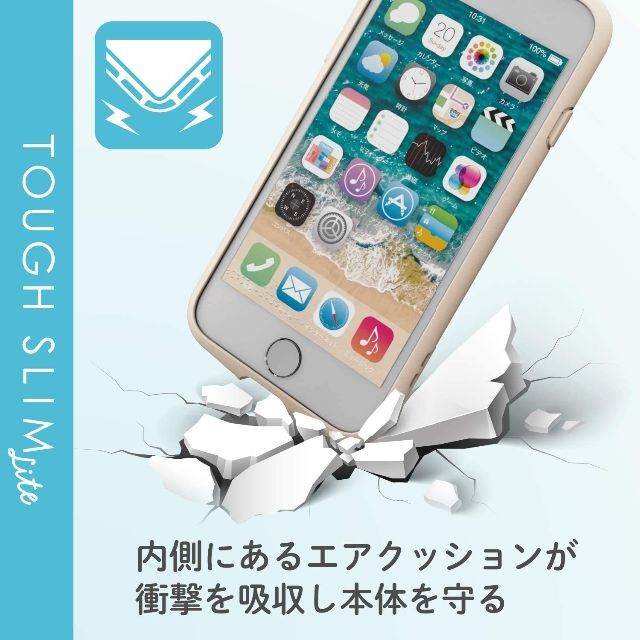 ELECOM(エレコム)のiPhone SE 第2/第3世代 iPhone8/7 ケース (アイボリー) スマホ/家電/カメラのスマホアクセサリー(iPhoneケース)の商品写真