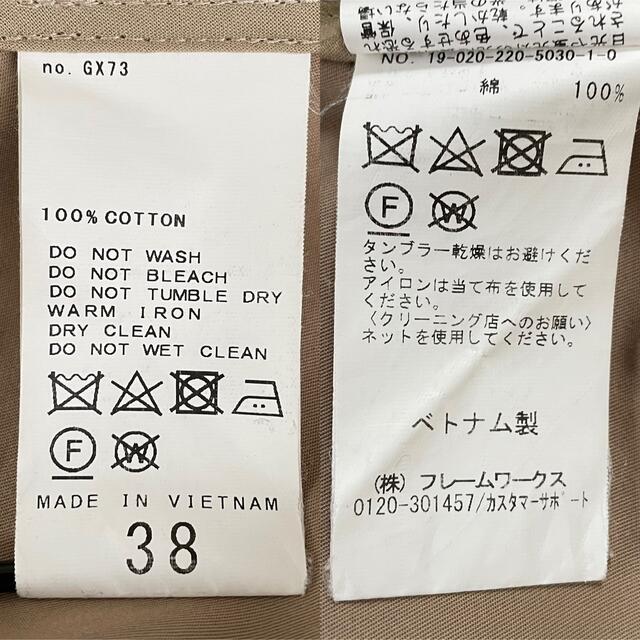 極美品【FRAMeWORK】ロングトレンチコート ベージュ 38 - 9