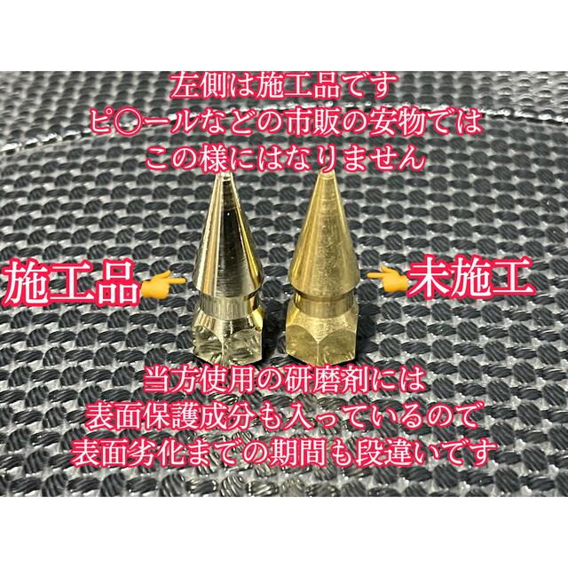 送料無料/新品】 ちるみなっと/真鍮ナット各種、鏡面施行サービス