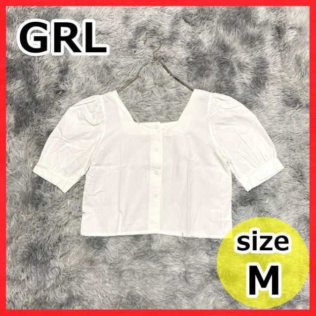 GRL グレイル ブラウス 白 M トップス 半袖 ショート丈 スクエアネック | フリマアプリ ラクマ