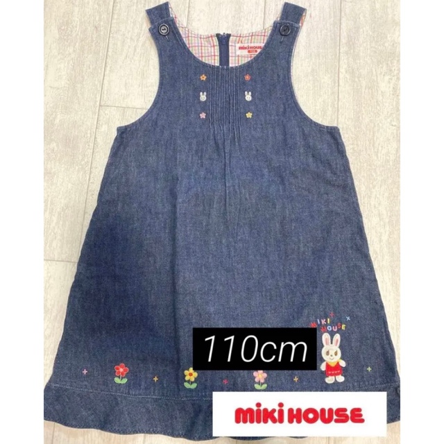 mikihouse(ミキハウス)のミキハウス mikihouse デニム　ジャンパースカート ワンピース　110 キッズ/ベビー/マタニティのキッズ服女の子用(90cm~)(ワンピース)の商品写真