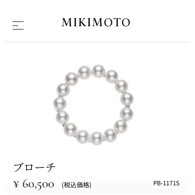 ミキモト MIKIMOTO ベビーパール サークル ブローチ SIL