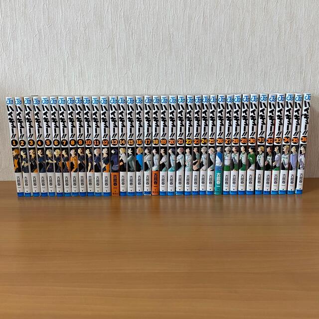 集英社 - 【美品】ハイキュー 1巻-36巻セット バレー 少年漫画 マンガ 送料込み