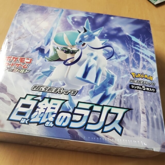 ポケモンカード引退品 まとめ売り【おまけは期間限定10/25まで!】 - 1