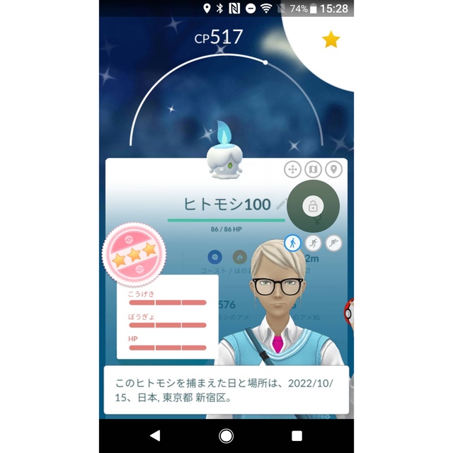 Xperia XZ ポケモンGO位置偽装O.Kスマホ本体 早い者勝ち！