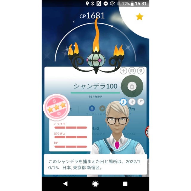 Xperia XZ ポケモンGO位置偽装O.Kスマホ本体 早い者勝ち！