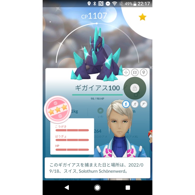 Xperia XZ ポケモンGO位置偽装O.Kスマホ本体 早い者勝ち！