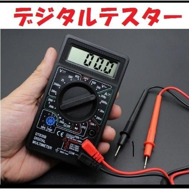 小型 デジタルテスター 電流 電圧 抵抗 計測 電圧電流測定器 T069の通販 by OJISAN_DES's shop｜ラクマ