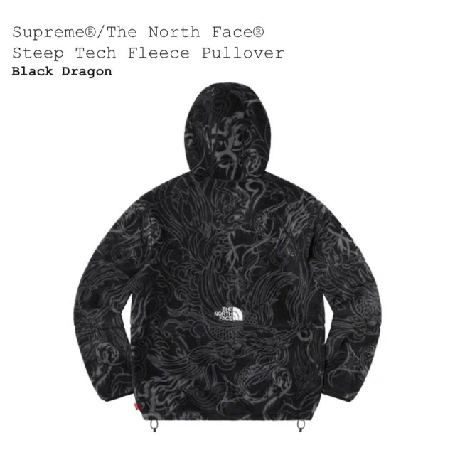 Supreme / TNF Steep Tech Fleece Pullover